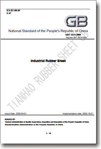  STANDARD of INDUSTRIAL RUBBER SHEET 